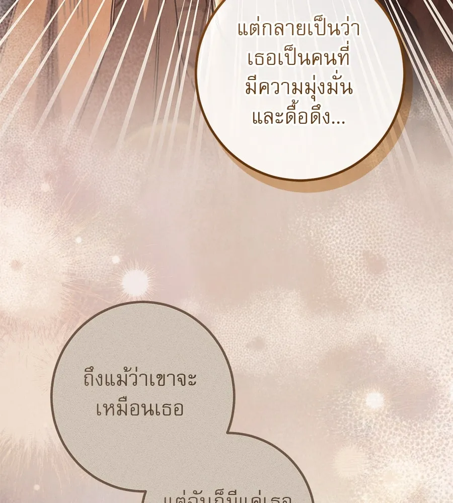 หน้า 122