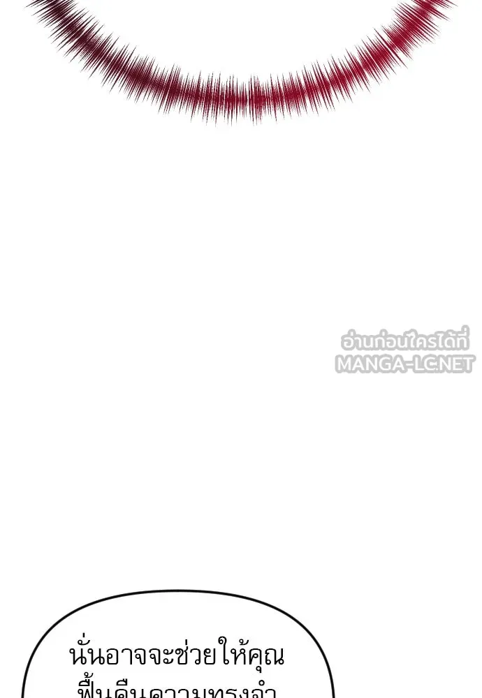 หน้า 105