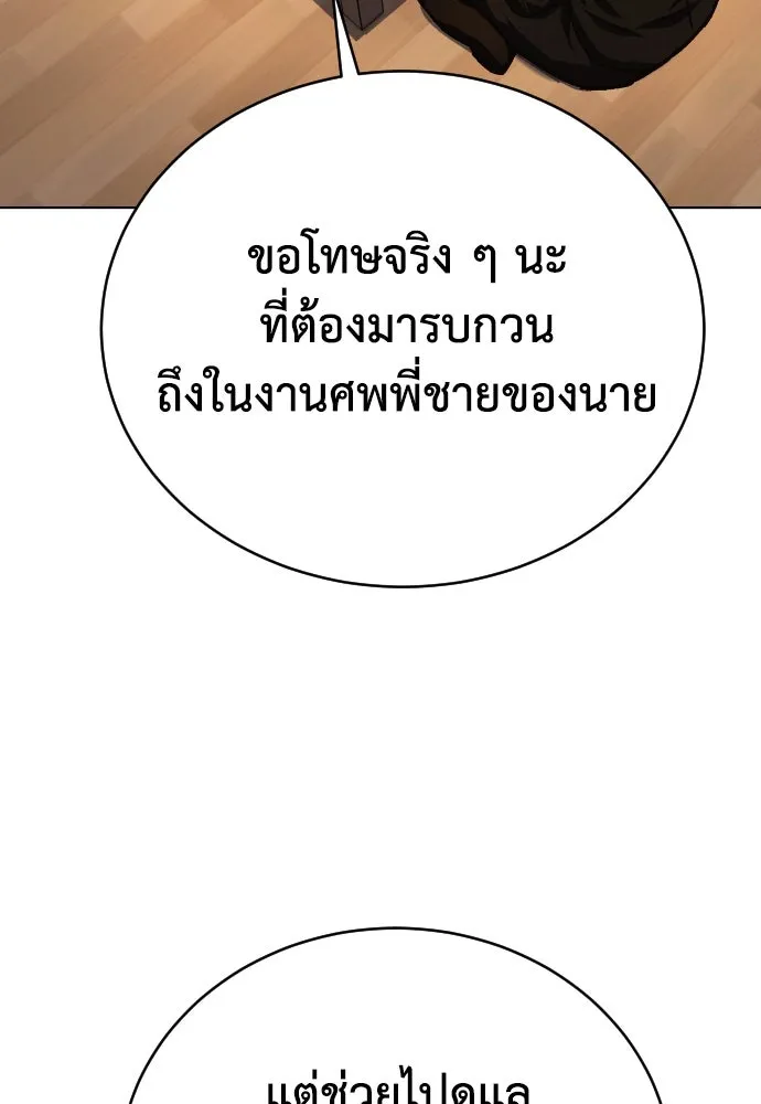 หน้า 221