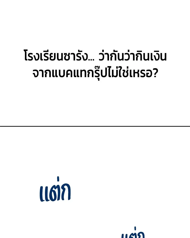 หน้า 100
