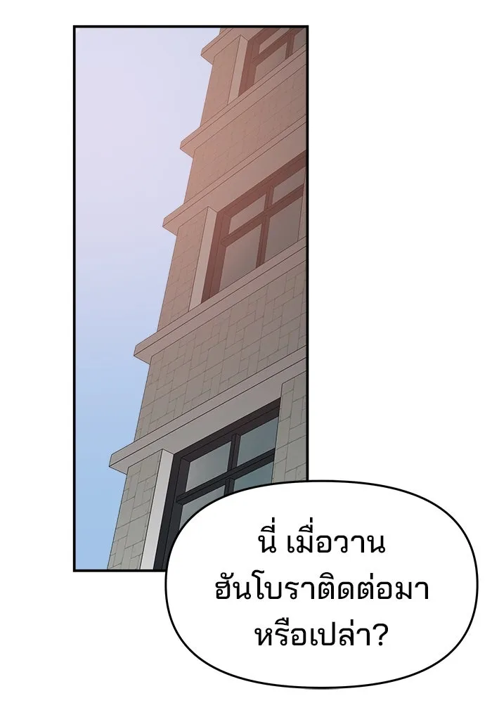 หน้า 110