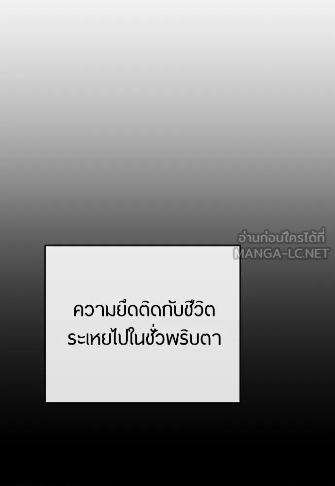 หน้า 156