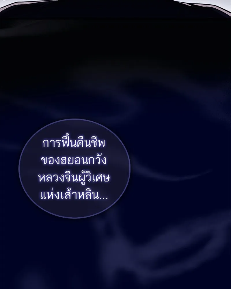 หน้า 166