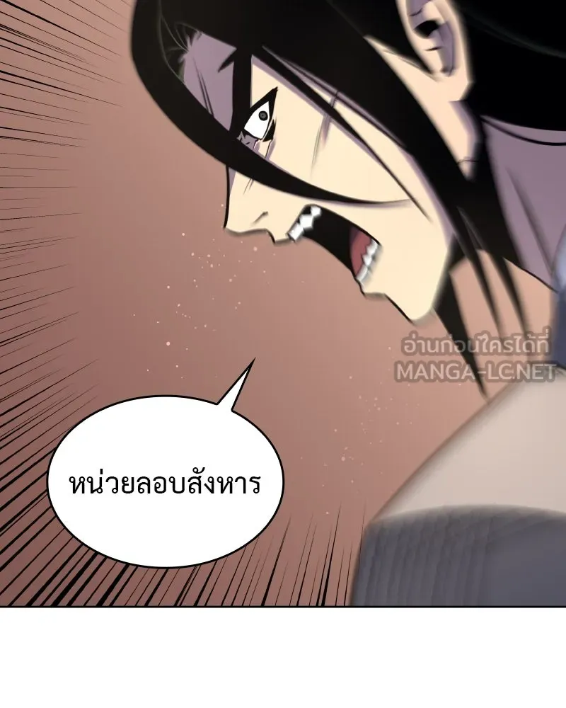 หน้า 267