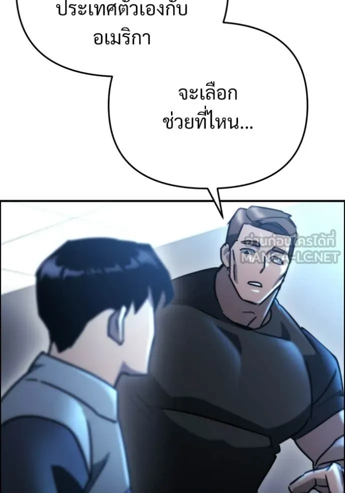 หน้า 93