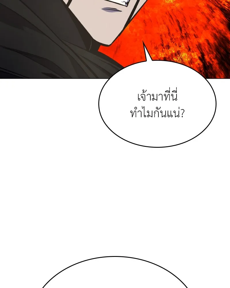 หน้า 142