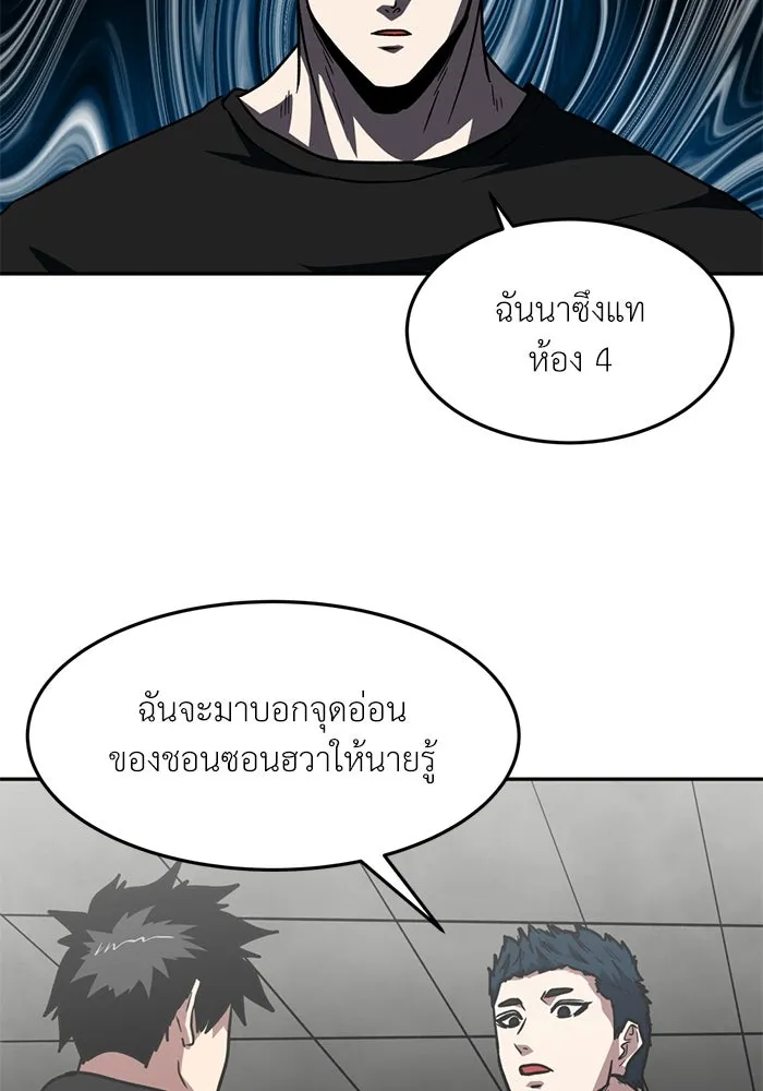 หน้า 88