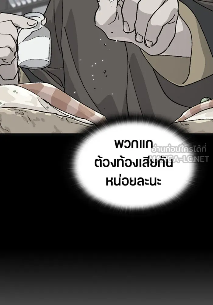 หน้า 84