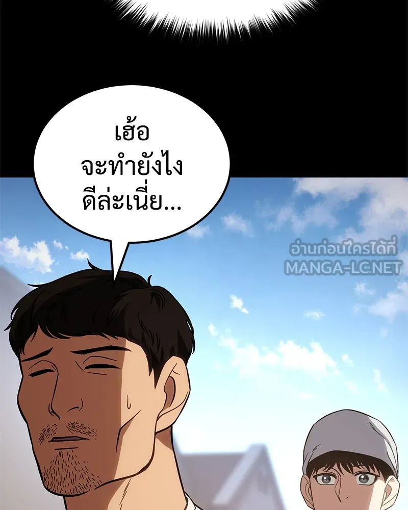 หน้า 84