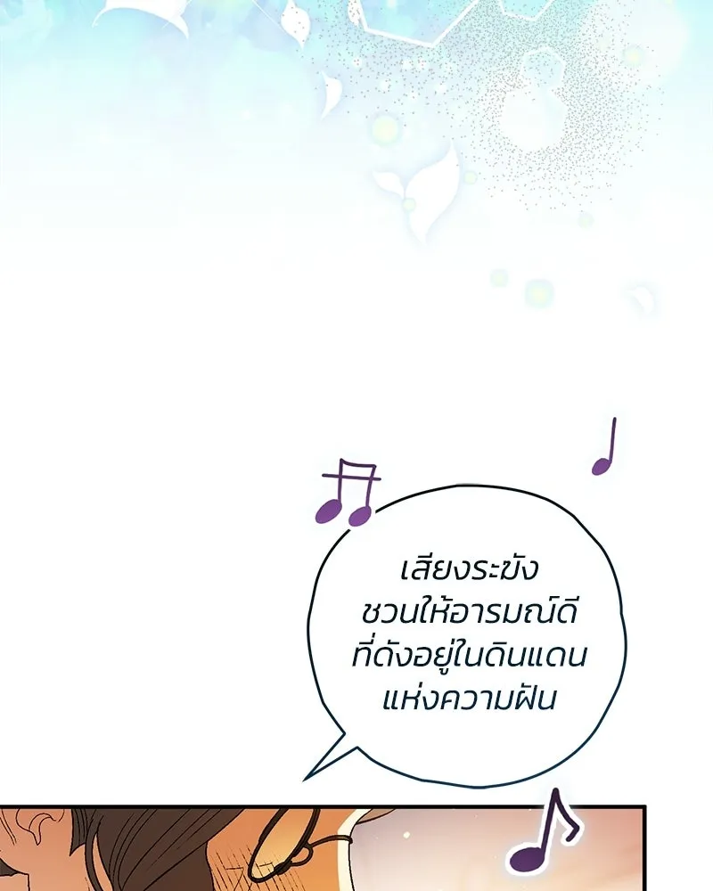 หน้า 146