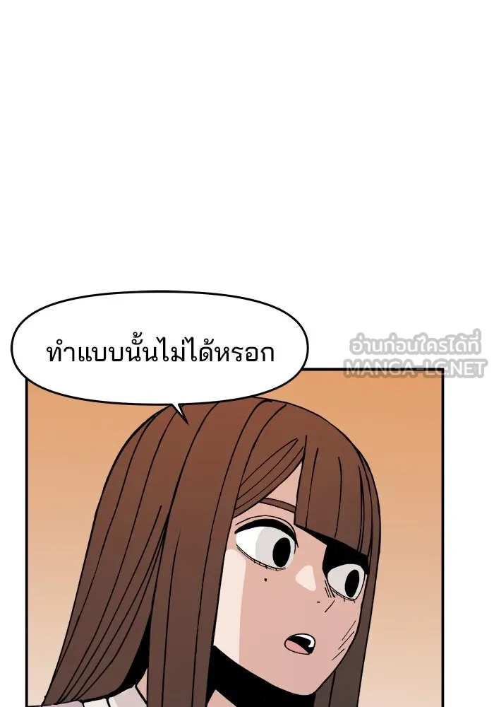 หน้า 108
