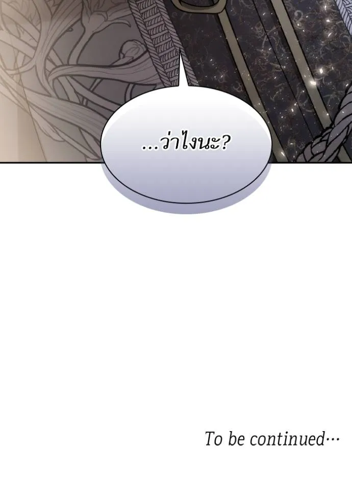 หน้า 151