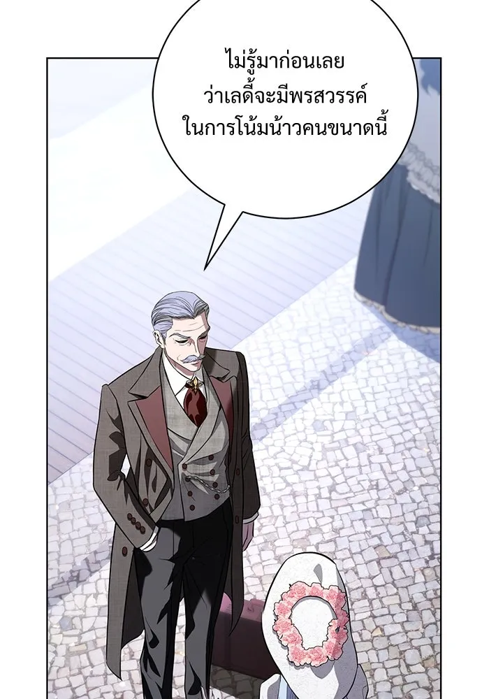 หน้า 76