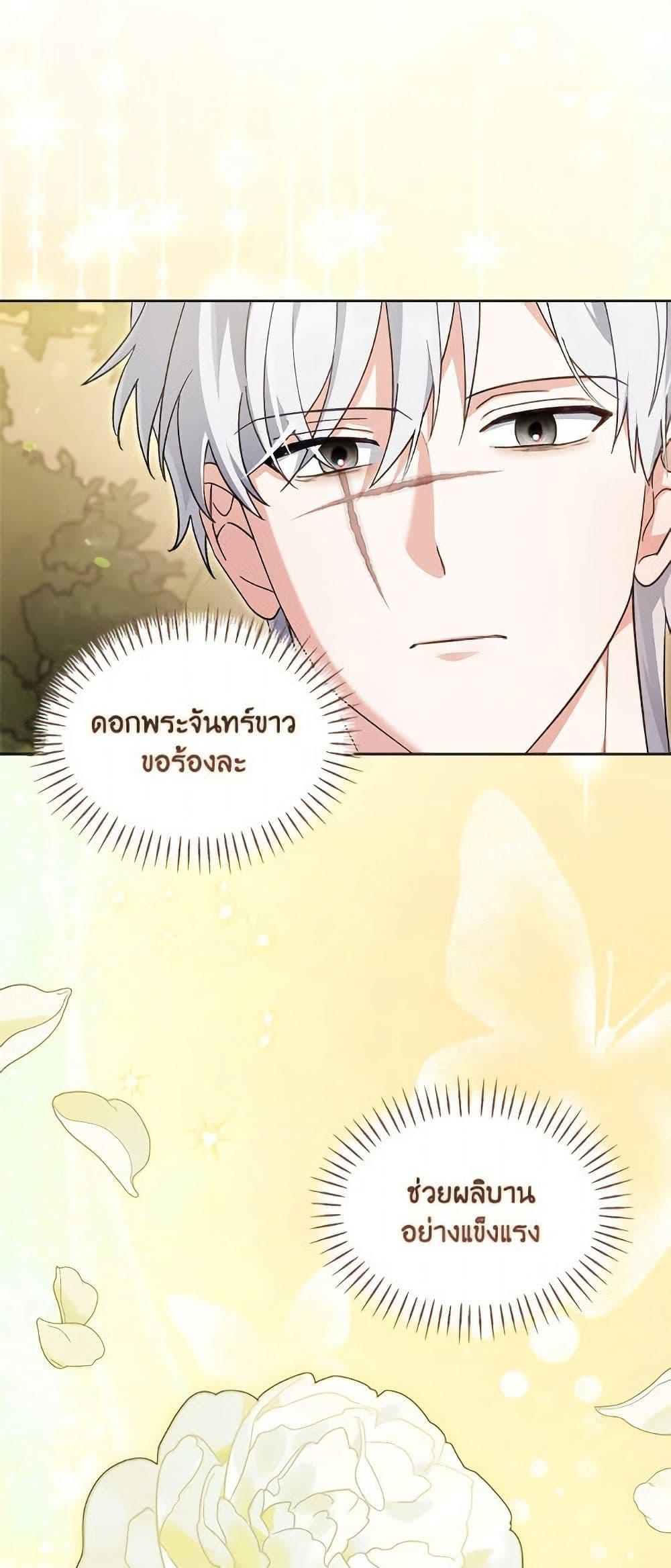 หน้า 40