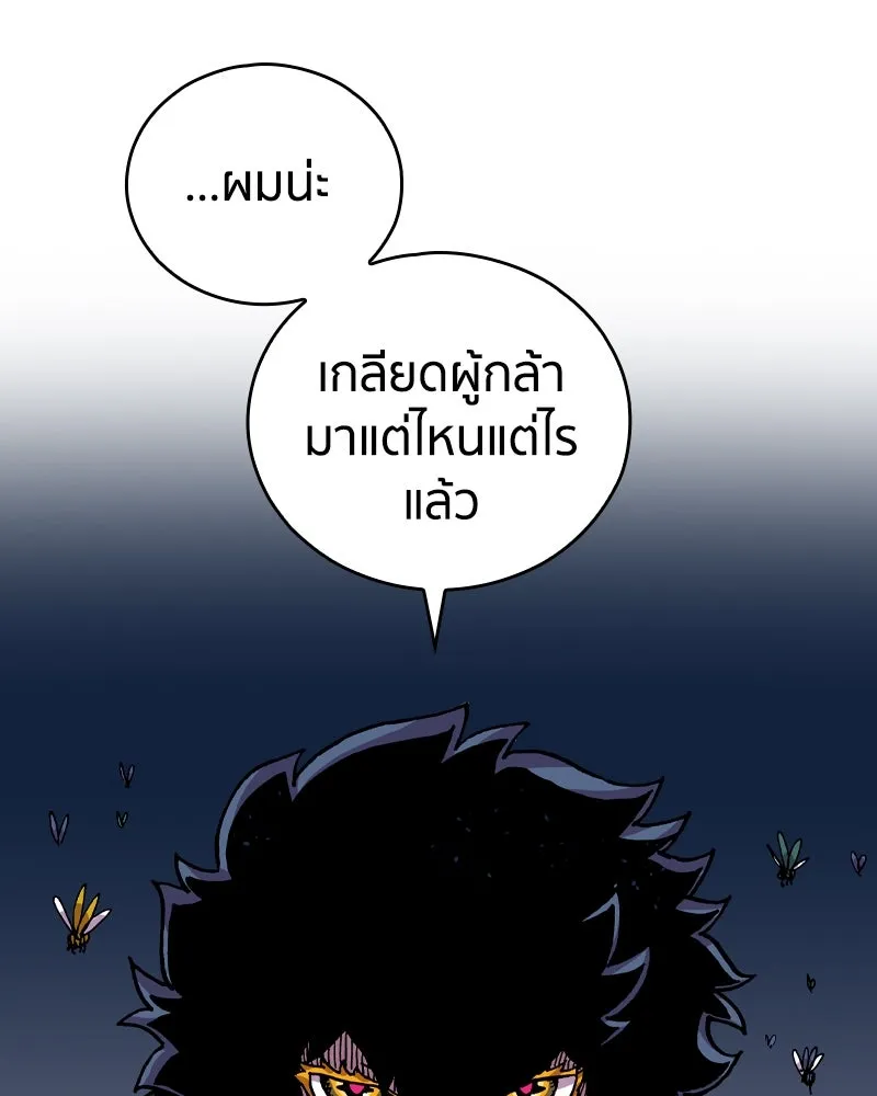 หน้า 82