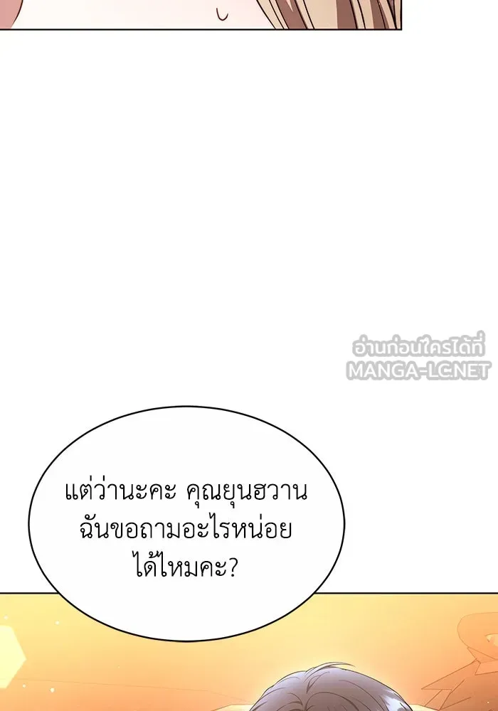 หน้า 99