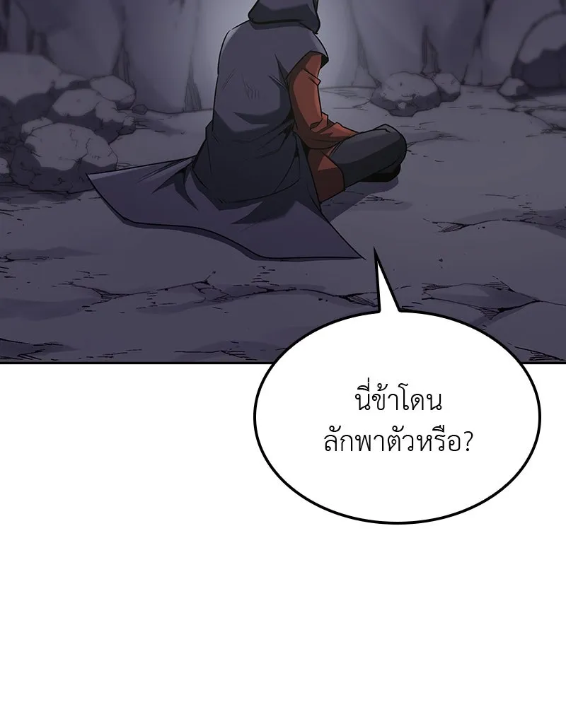 หน้า 266