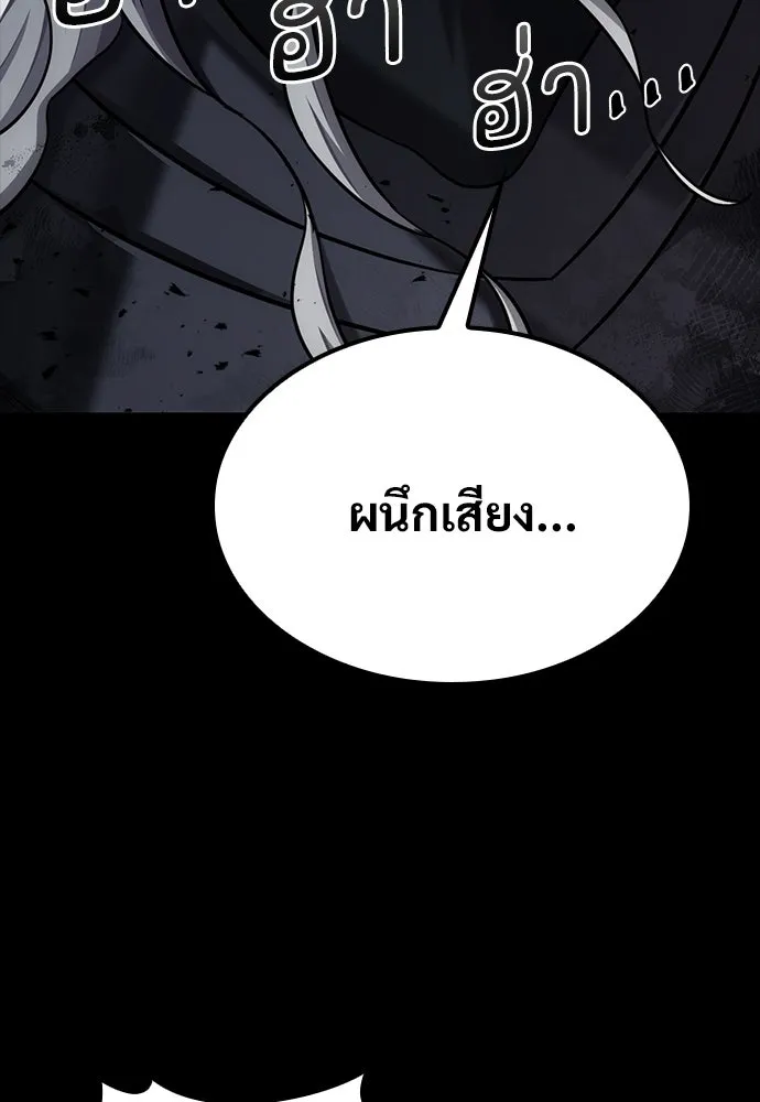 หน้า 101
