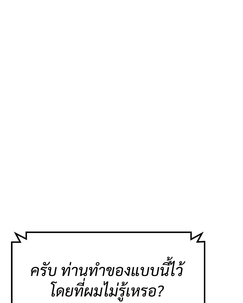 หน้า 242