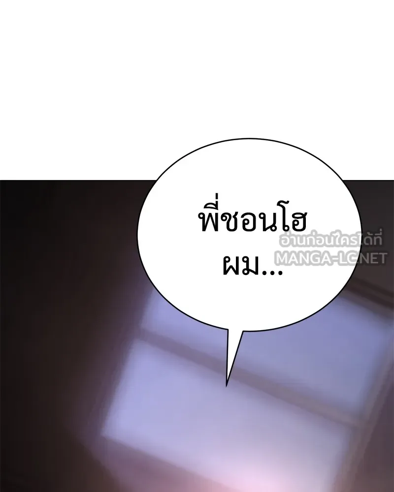 หน้า 123