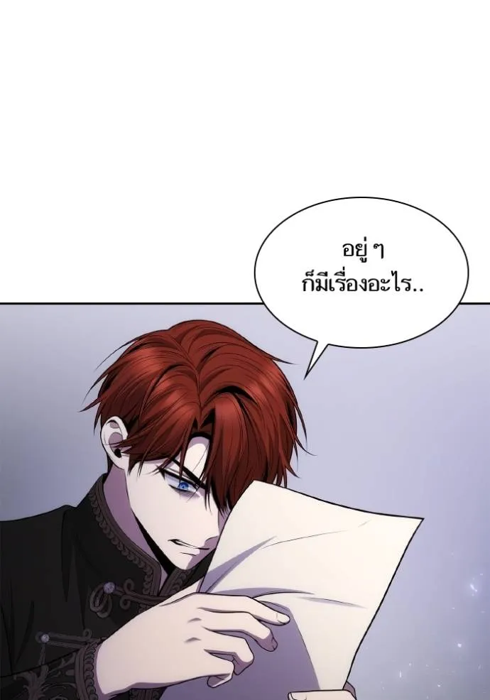 หน้า 131