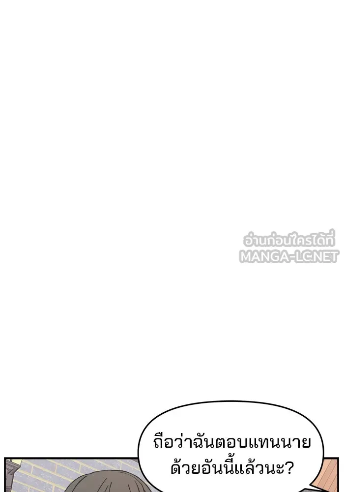 หน้า 105