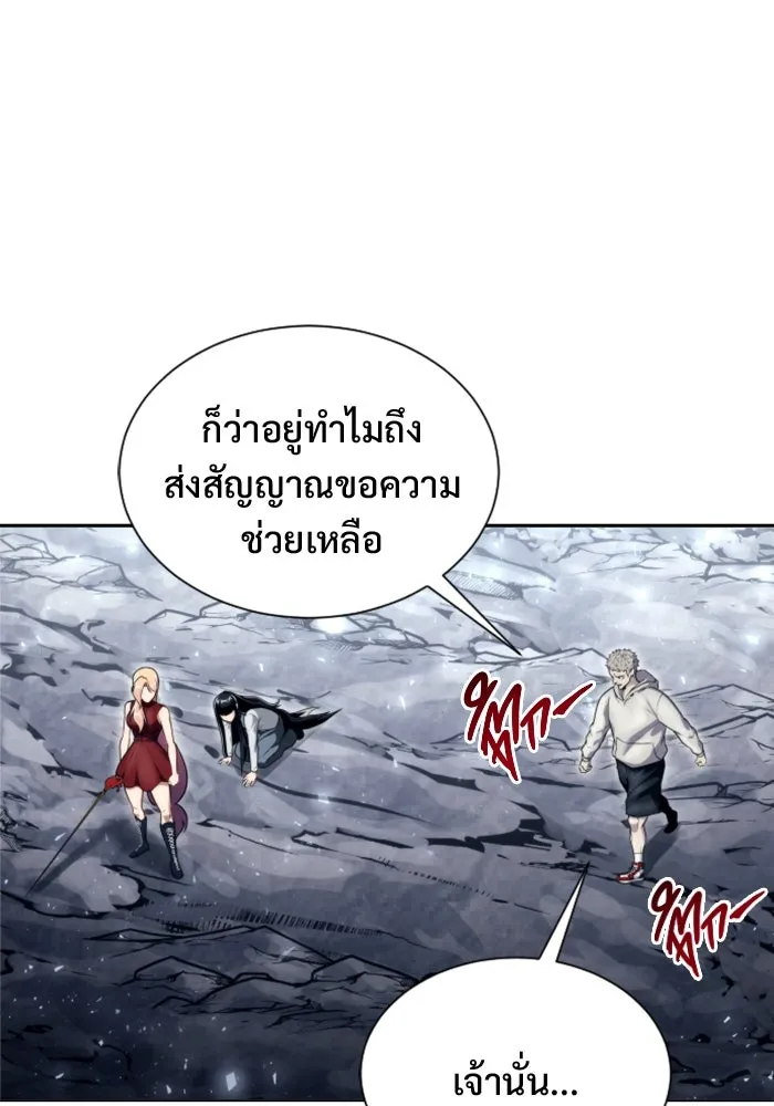 หน้า 167