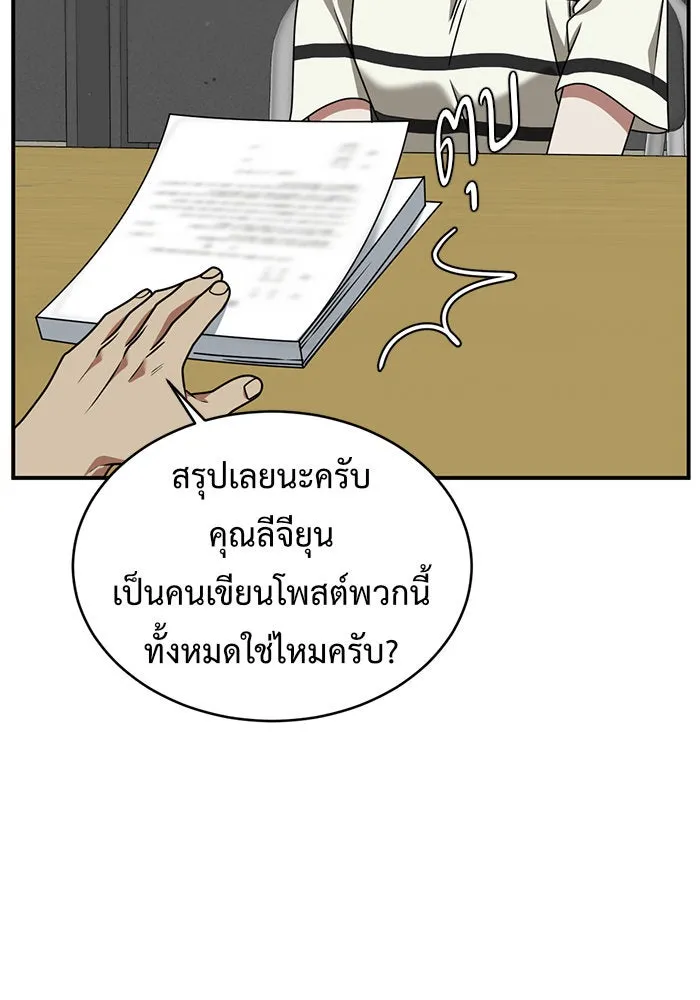 หน้า 131