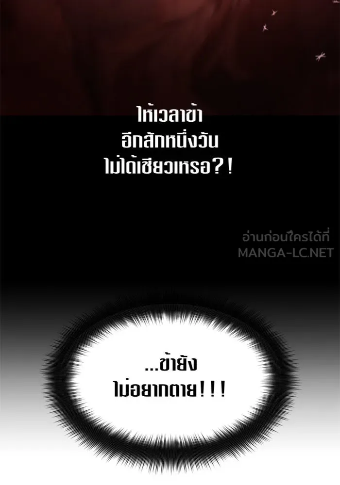 หน้า 114