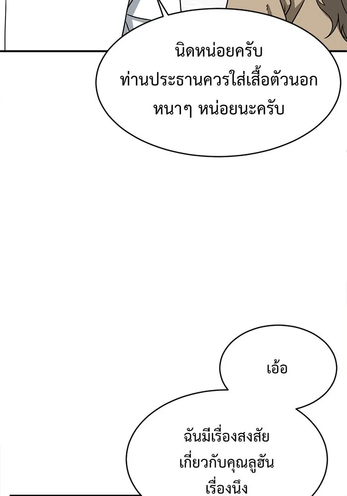 หน้า 122