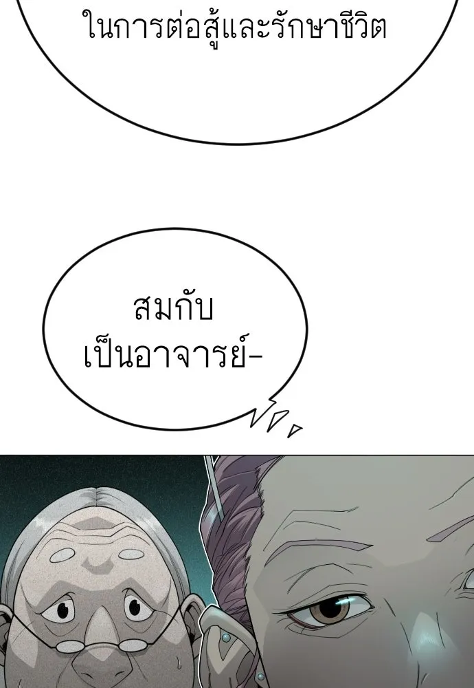 หน้า 137