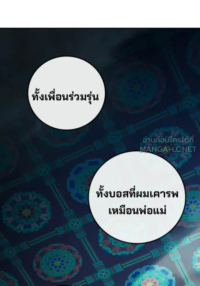 หน้า 94