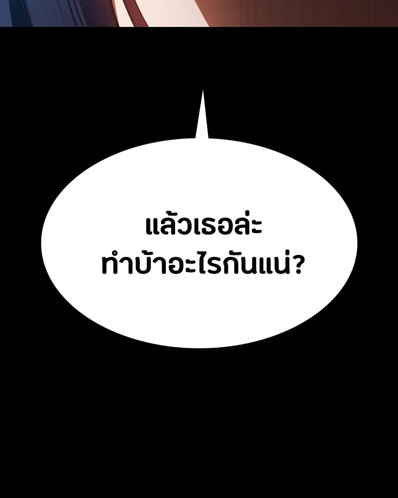 หน้า 101