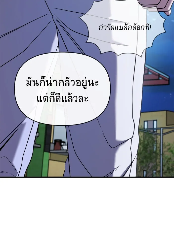 หน้า 112
