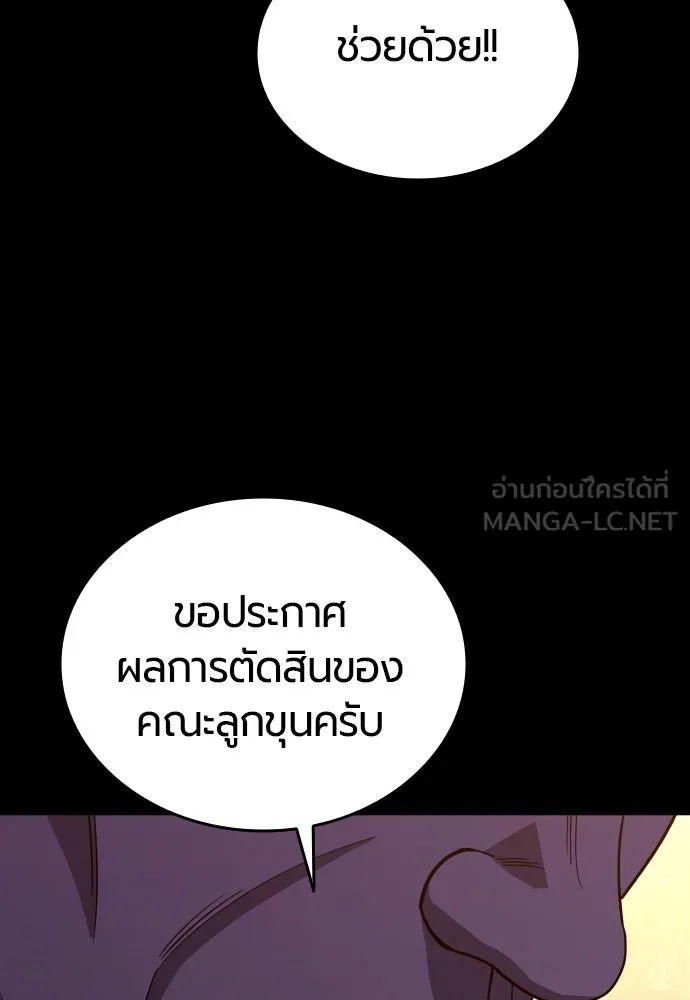 หน้า 231