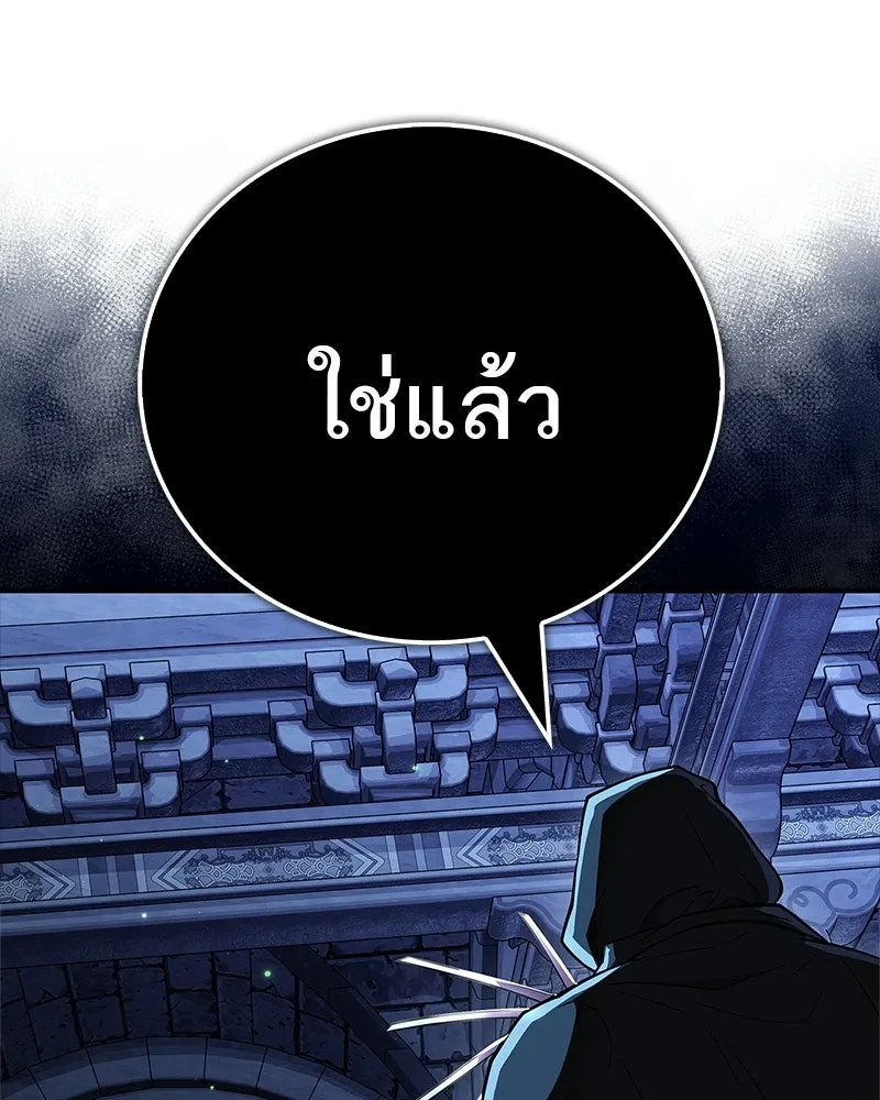 หน้า 145