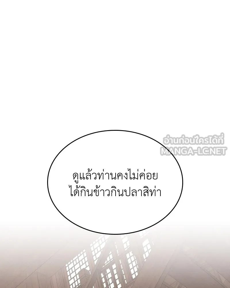 หน้า 210