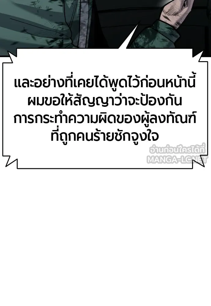 หน้า 165