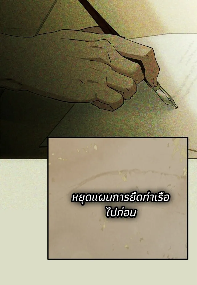 หน้า 104