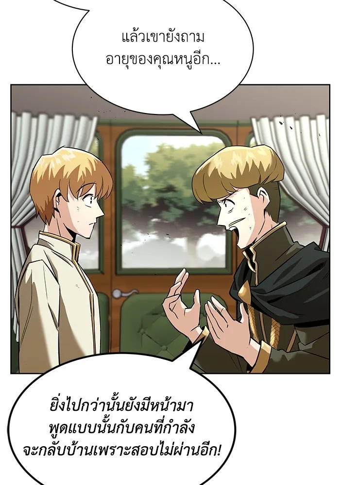 หน้า 67