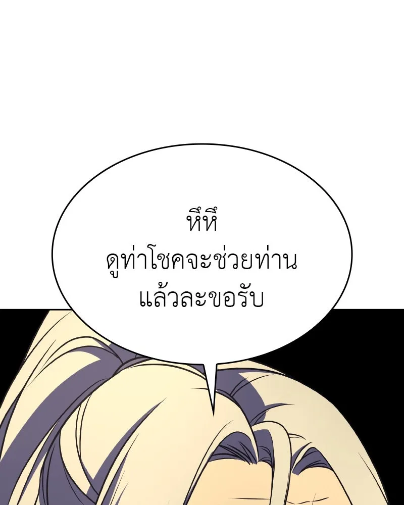 หน้า 125