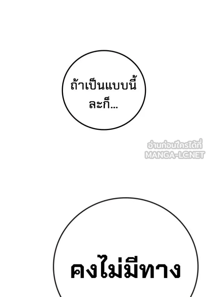 หน้า 232