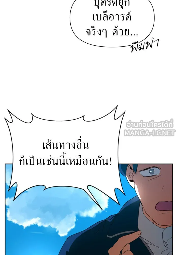 หน้า 123