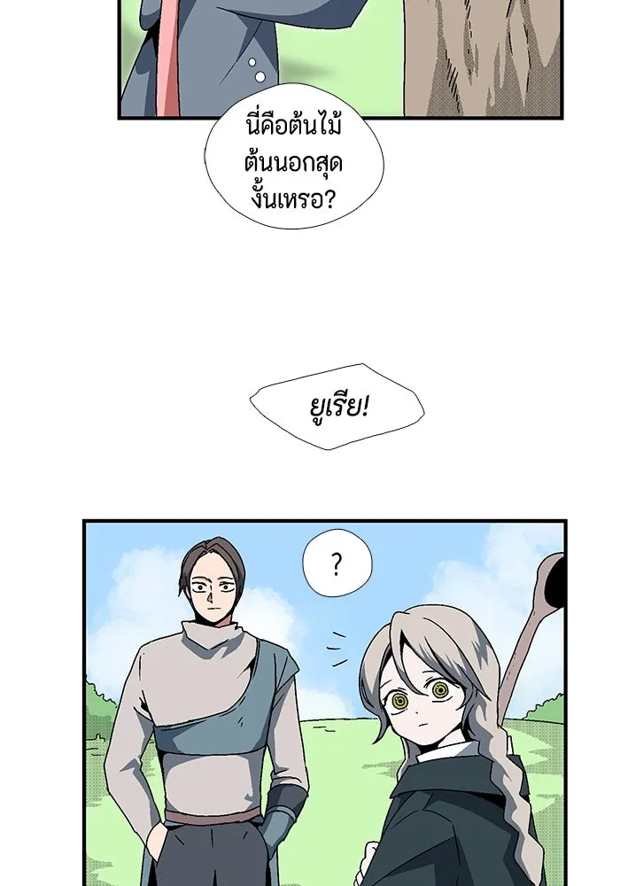 หน้า 67