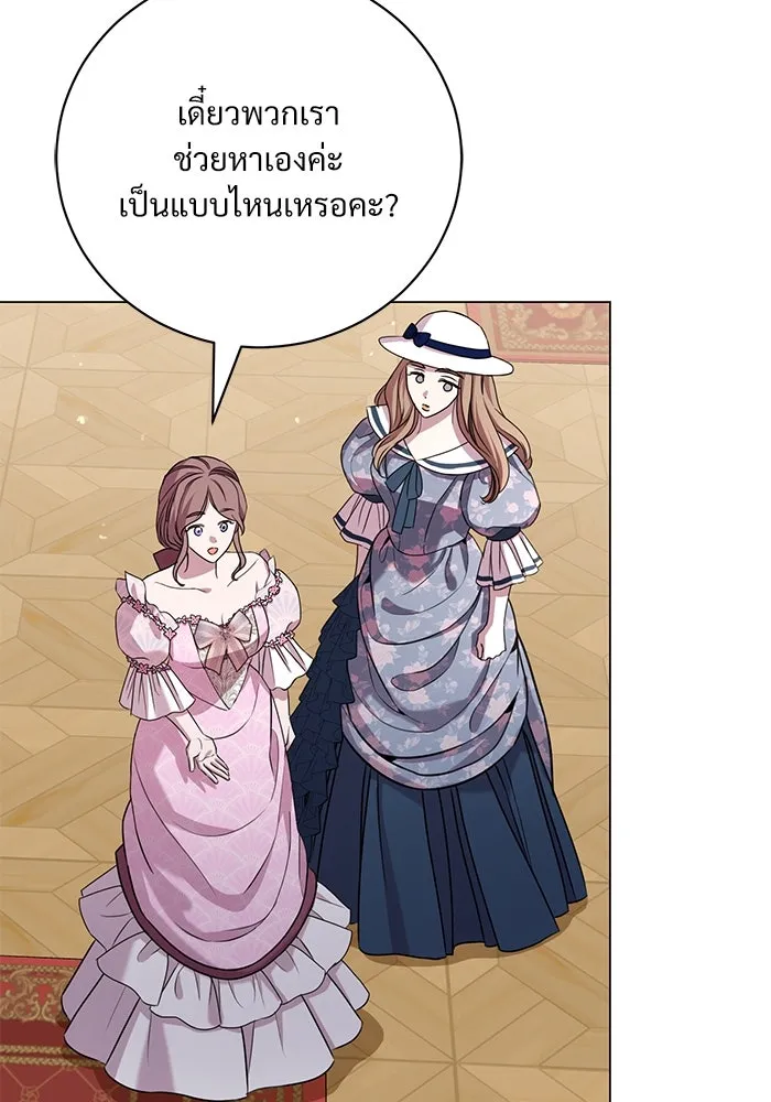 หน้า 97