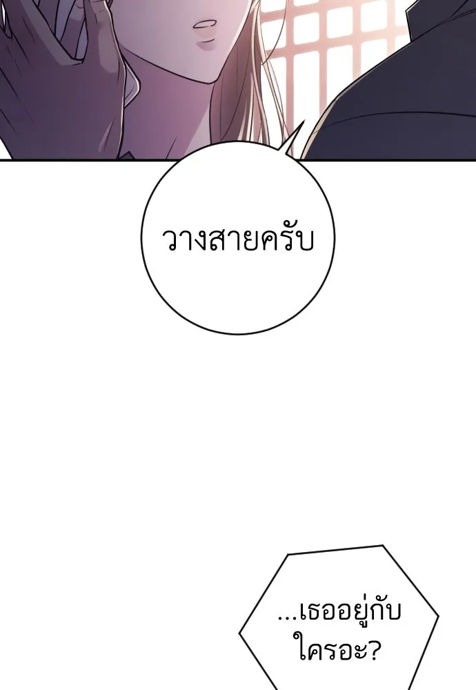 หน้า 133