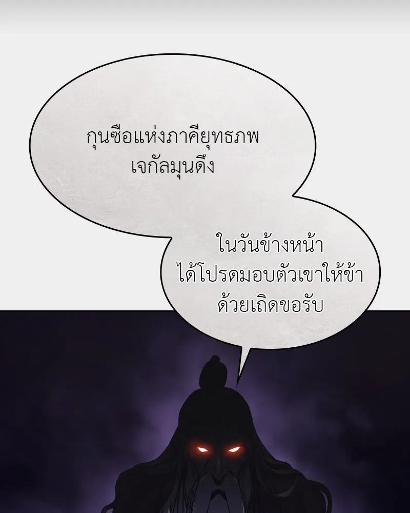 หน้า 236