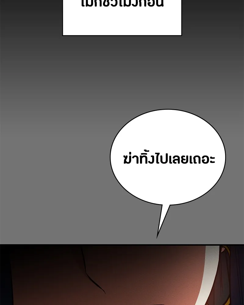 หน้า 104
