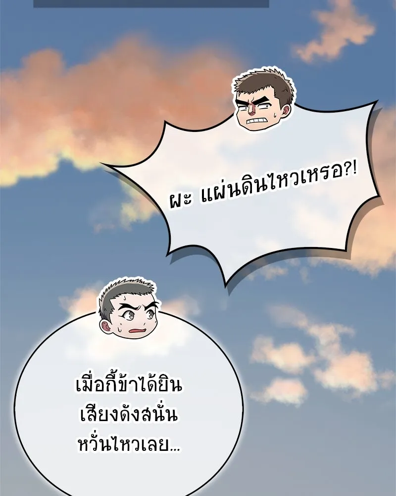 หน้า 88