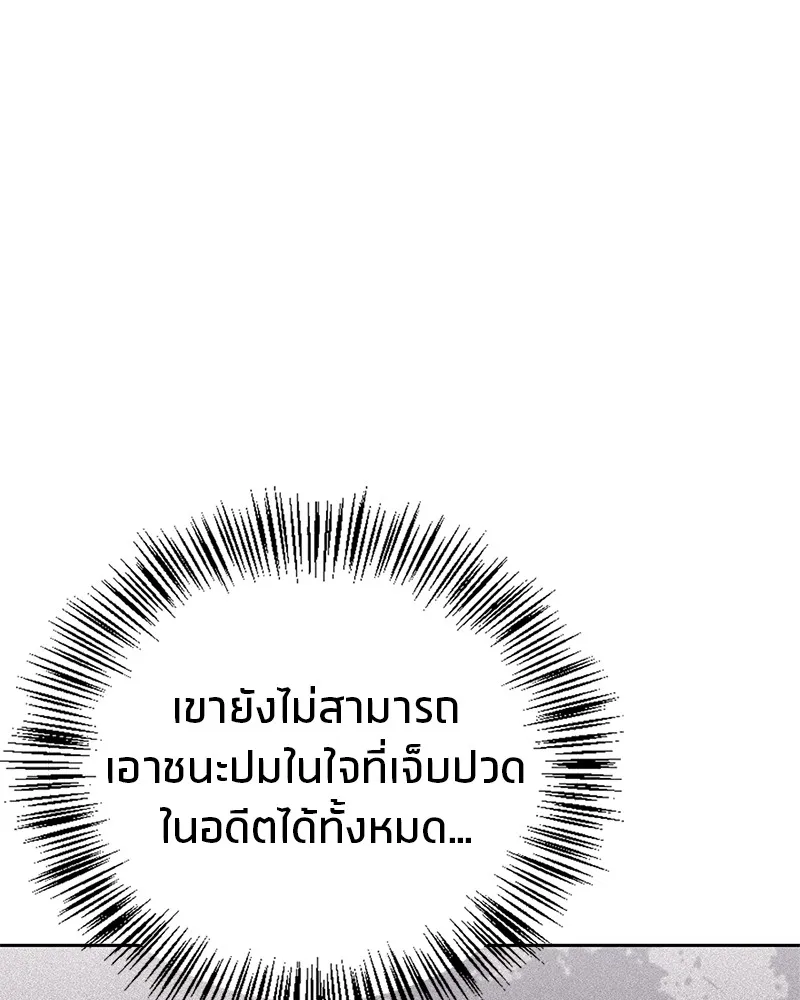 หน้า 139